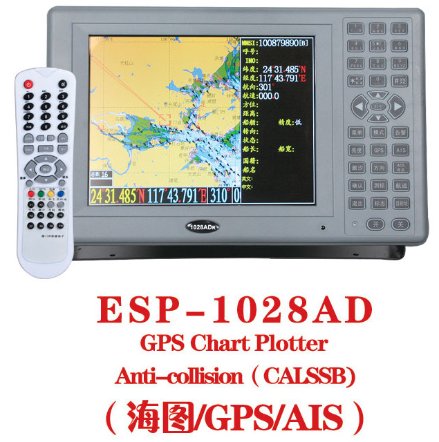 船用AIS避碰仪全新伊斯普ESP-1028AD海图机GPS卫星导航仪10寸卫导