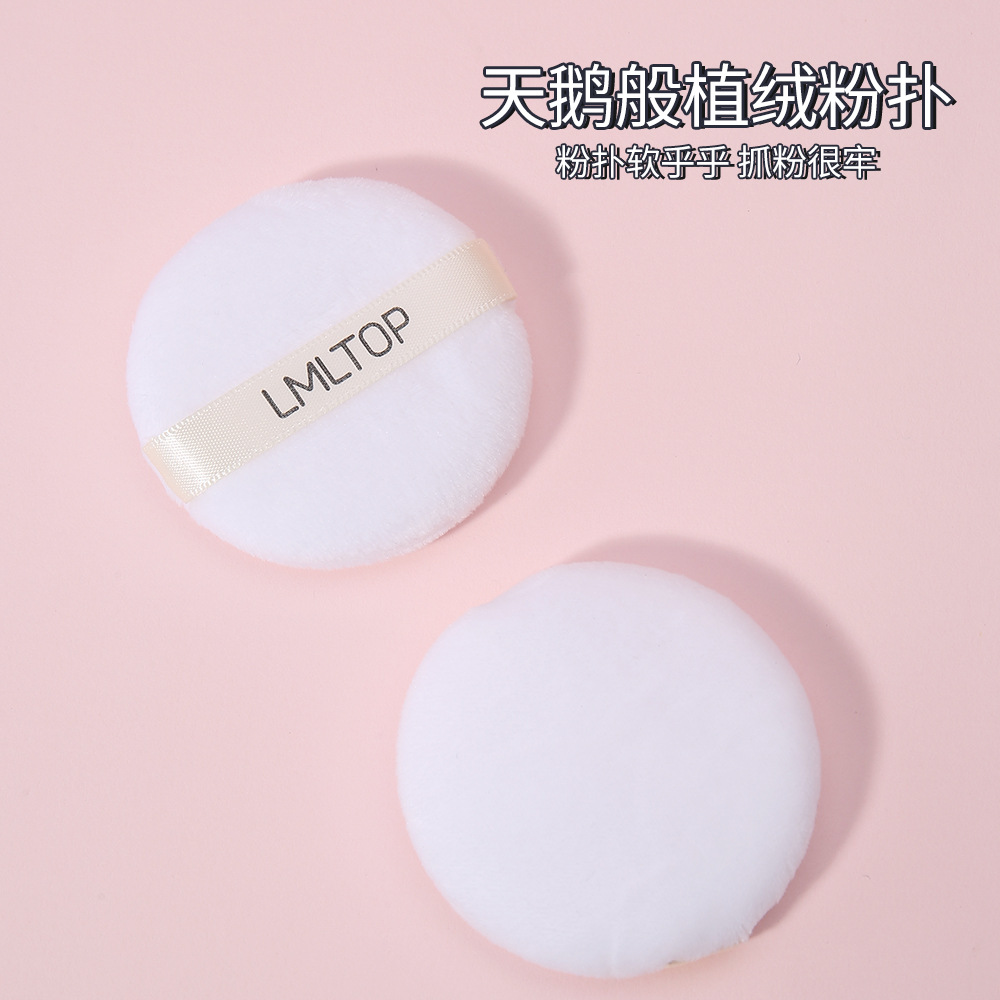 LMLTOP soplo de flocado, un solo paquete, maquillaje delicado, cojín, maquillaje fijo, polvo, caja de almacenamiento TOP-076