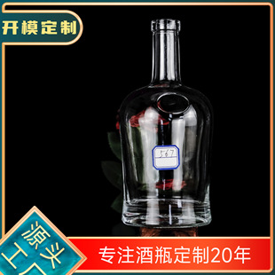 750ml͸���׾�ƿ���� ���l�߷������ھ�����Ƽt����ķ�ƿվ�ƿ��