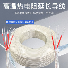 �ط�����y��о�ķ����ξ��ߜؾ�PT100�ضȂ��о� ���L���a������