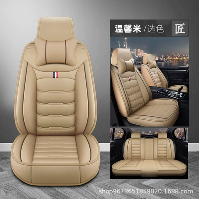 Universal for All Seasons, Full Surround Universal seat cover - warm-rice-comfort-version-universal-five-seater