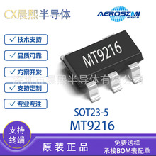 MT9216 SOT23-5 ������оԭװ800mA 2V-6V����ͬ����ѹת����оƬ