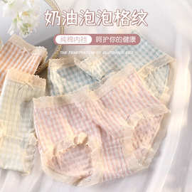 甜度超标~泡泡格可爱舒适内裤女少女小清新日系甜美中腰高弹无痕