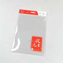 gimen���T�ľ�͸���|�忼ԇ�|��W�����։|��A3/A4/A5/B5ܛ�|��