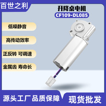 109-DL085������С��늙C�u݆�p���R�_�Ԅ����늄�2000΢��