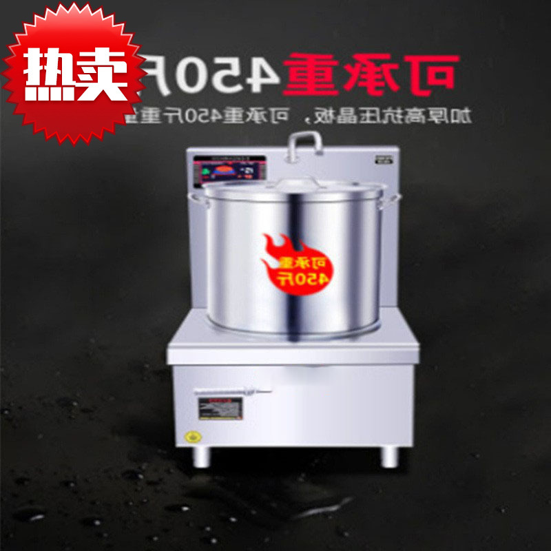 大功率商用电磁炉8000W煲汤炉商用厨房设备带水龙头家用电磁大灶