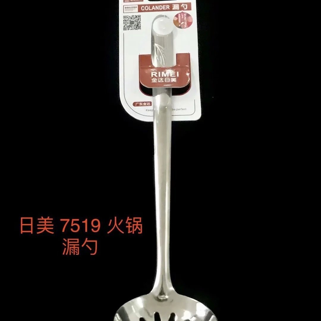 7519 chafing 접시 소쿠리