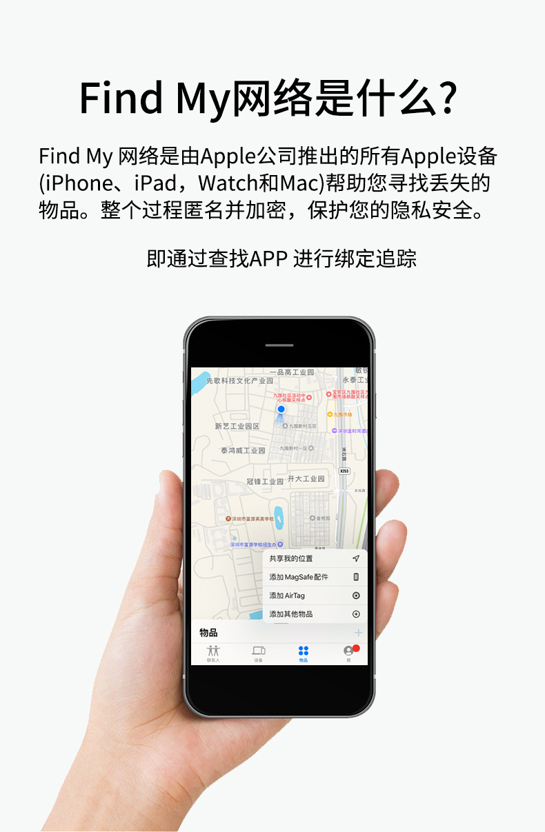 AirTag防丢器全球定位追踪器老人小孩钱包宠物防丢器定位器