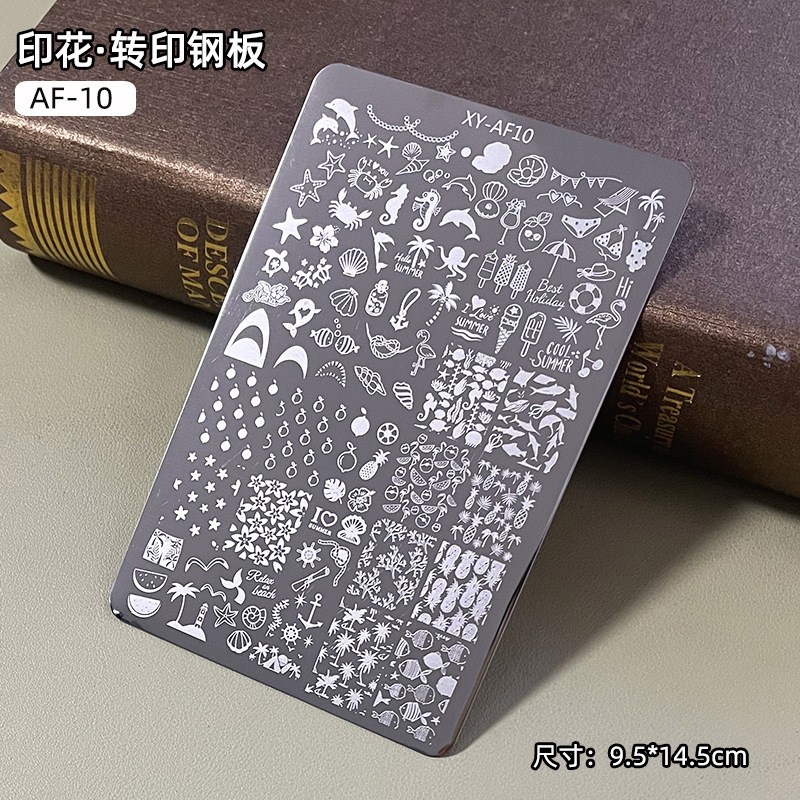 跨境美甲钢板转印花模版蝴蝶花卉破布蕾丝条纹图案指甲印章转印板|undefined