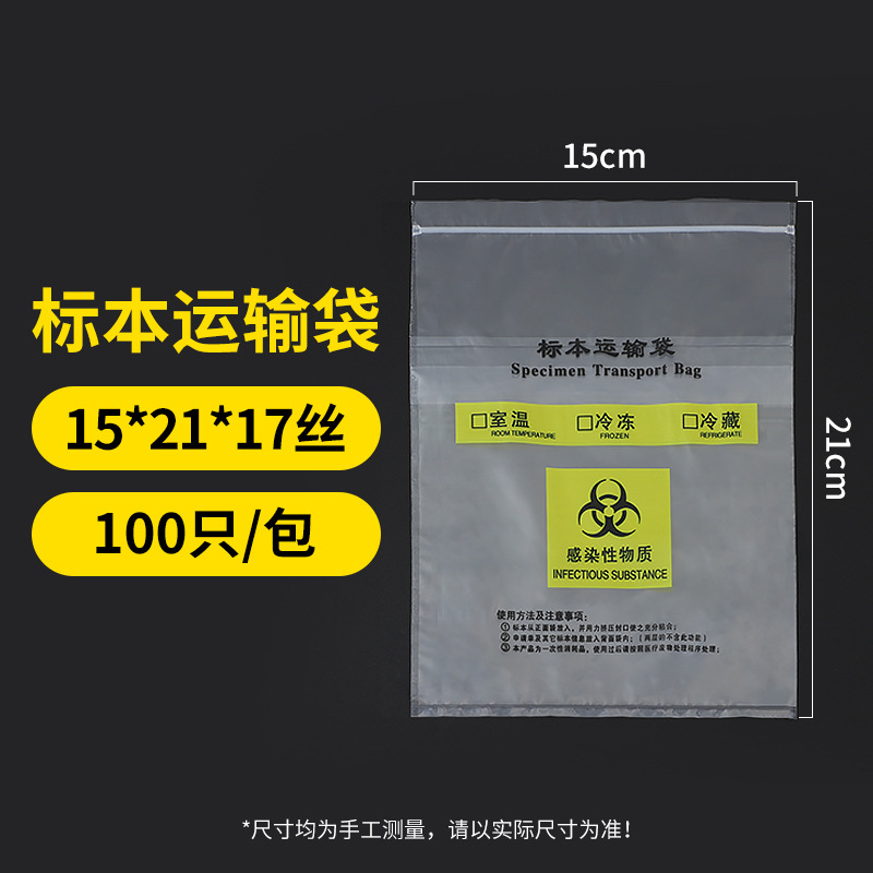 3層15*21*100個