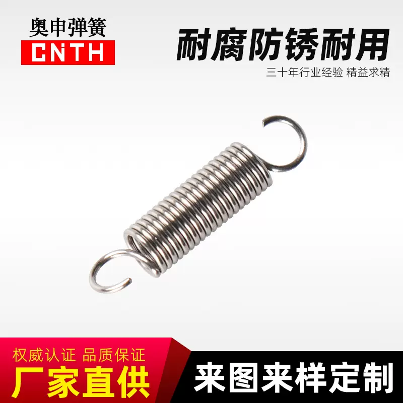 直供镀锌镀镍压缩弹簧不锈钢镀铜镀锡易焊接耐盐雾减震压力大弹簧