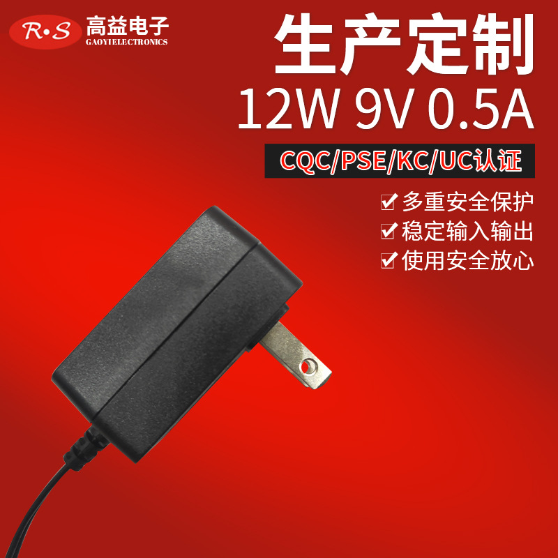 12V1AUL60601美国医疗UL697玩具认证巴西日本UL1310标准适配器