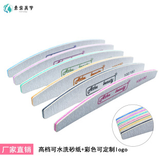 Factory direct nail file with tooth color printing sand strip purple core trimming and polishing new nail art tool half moon contusion strip