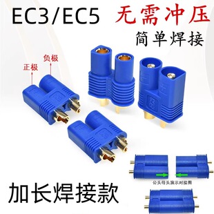 EC5-F/M ĸ/���^ ��ģ�� EC3 EC5 ���L�_���������늳��㽶���^