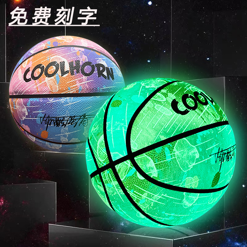 Luminous Basketball Fluorescent Number Children Adult Standard Wear-Resistant Student Female Outdoor Birthday Gift