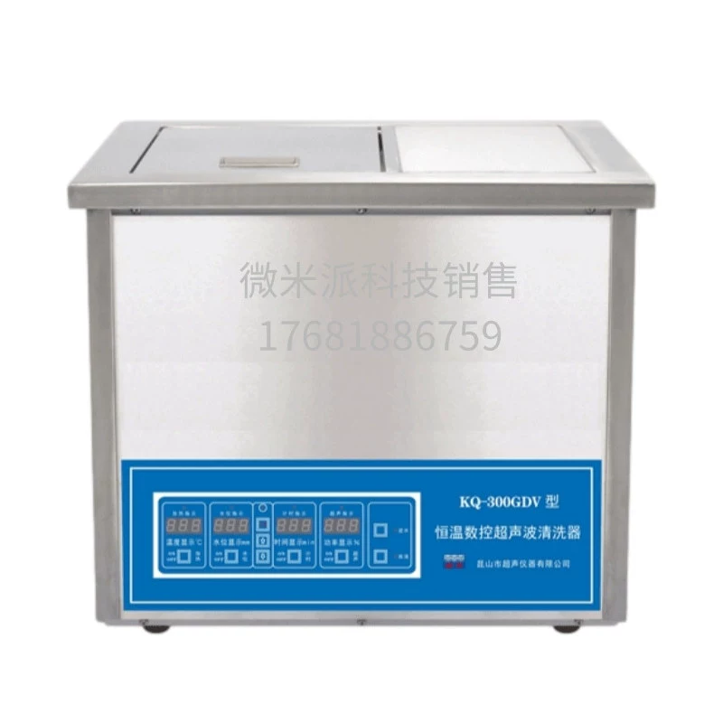 Shumei KQ-300GDV постоянной температуры с ЧПУ ультразвуковой очиститель лабораторный монолитный/настольный ультразвуковой инструмент