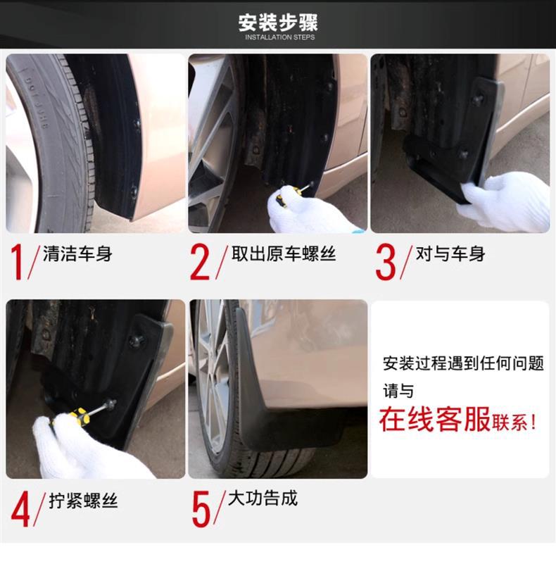 Specifically designed for Dongfeng Nissan Venucia VX6 mud flaps, new and old model Venucia VX6 mud flaps modification parts