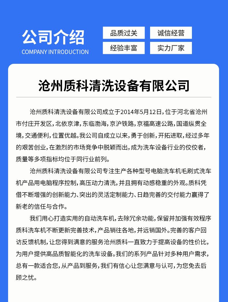 Fully Automatic Contactless Computer Car Washing Machine Elite Type Unmanned Self-Service Commercial Intelligent Car Washing and Care All-In-One Equipment