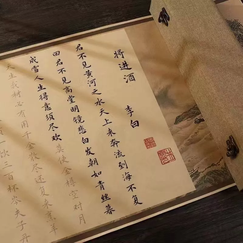 В вино Ли Бай античный длинный свиток тетрадь
