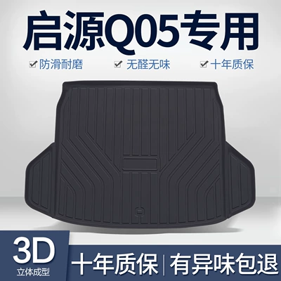 Changan Qiyuan Q05 TPE suya davamlı baqaj örtüyü