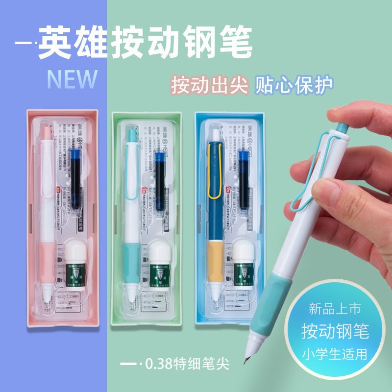 Hero 1356 Pen for Primary School Students, Special for Grade 3, Posture Training, Pressure Activated, Anti-Drop, Dark Tip Ink Cartridge Pen