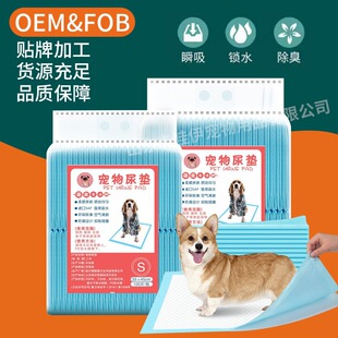 Economical Pet Urine Pad Cat Purchase Training Pad Absorbent Pad Dog Diaper Pad Disposable Absorbent Pad Pet Diaper