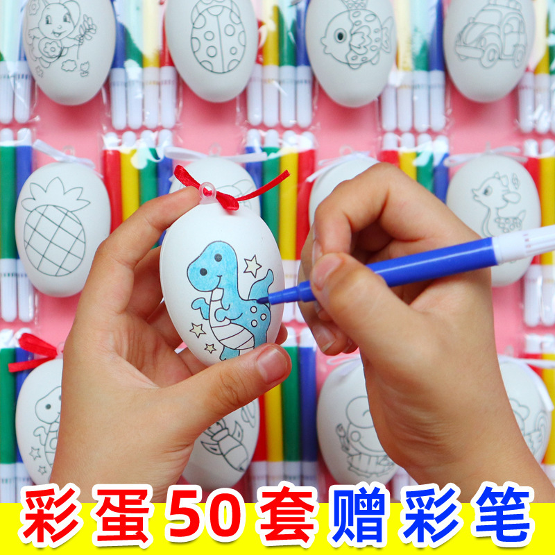 Colorful Egg toy egg Children's Painting diy handmade gift kindergarten birthday gift for the whole class small gift batch Colorful Egg toy egg Children's Painting diy handmade gift kindergarten birthday gift for the whole class small gift batch