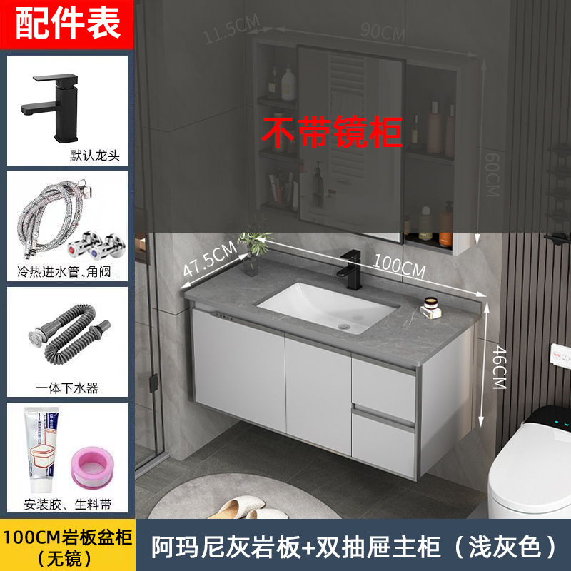 Gabinete de lavabo de aluminio espacio combinación baño gabinete de baño integrado lavabo de cerámica lavabo mesa de lavado espejo gabinete