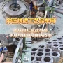 婚庆任意弯曲串珠果盘