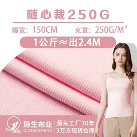 汗布;罗纹布;其他针织面料