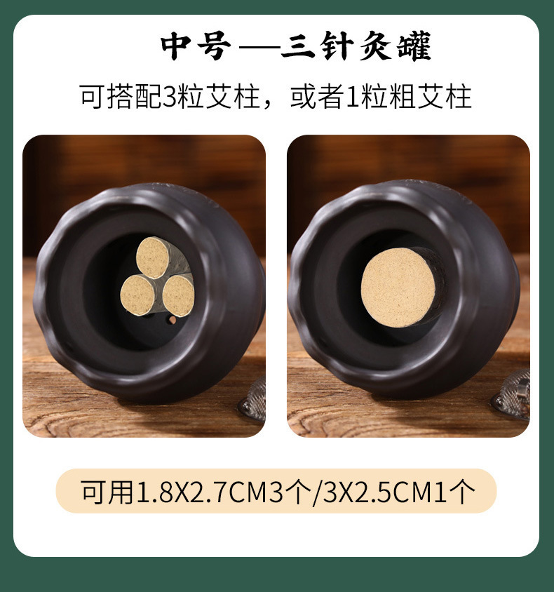 Bian Stone Fire Dragon Cupping Jar with Moxa Sticks Home Guasha Warm Moxibustion Set 260g specifications