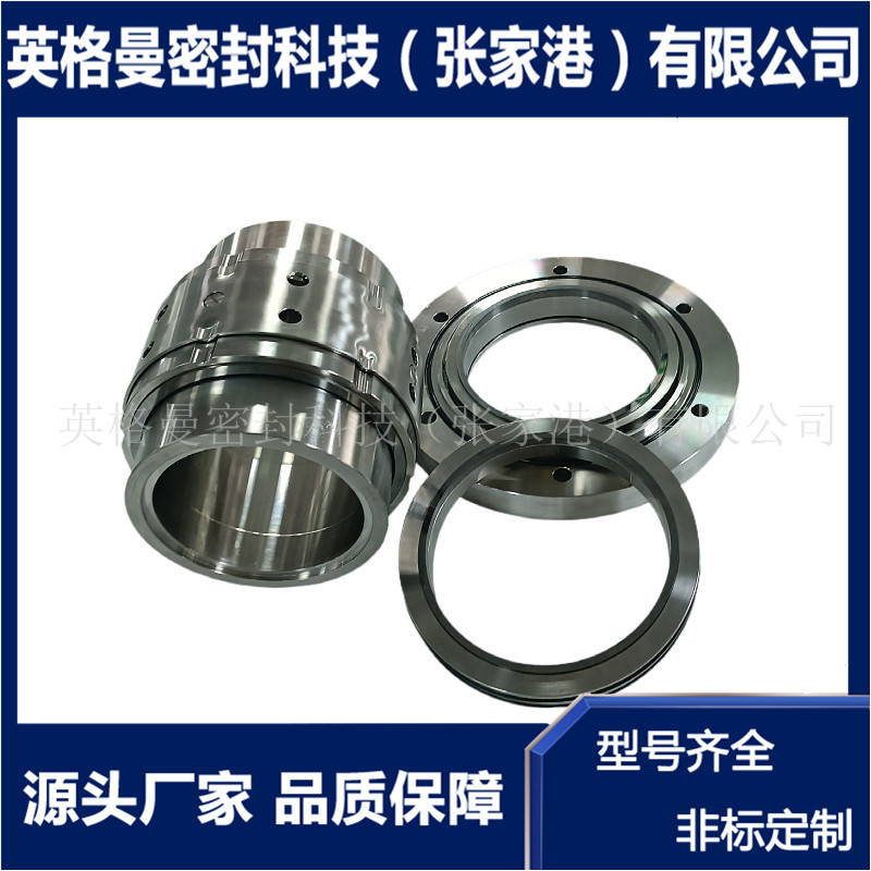 适用于石家庄渣浆泵机械密封 HMZJ机械密封 HMZJ机械密封件