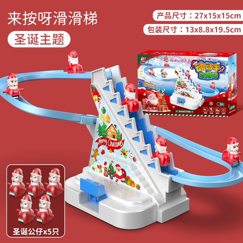 영어 색상 상자 포장 수동 산타클로스 [5개]