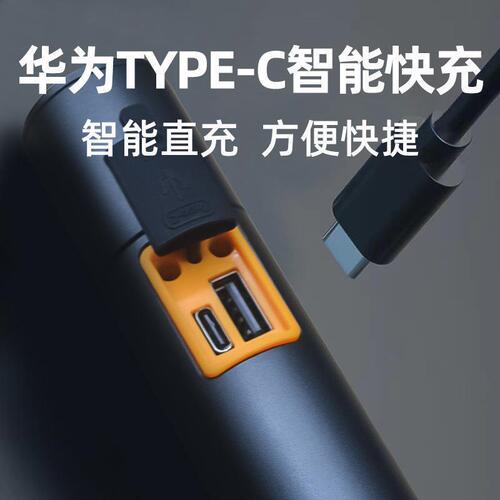 LED strong light flashlight type-c rechargeable bright long-range work light charging treasure aluminum alloy flashlight