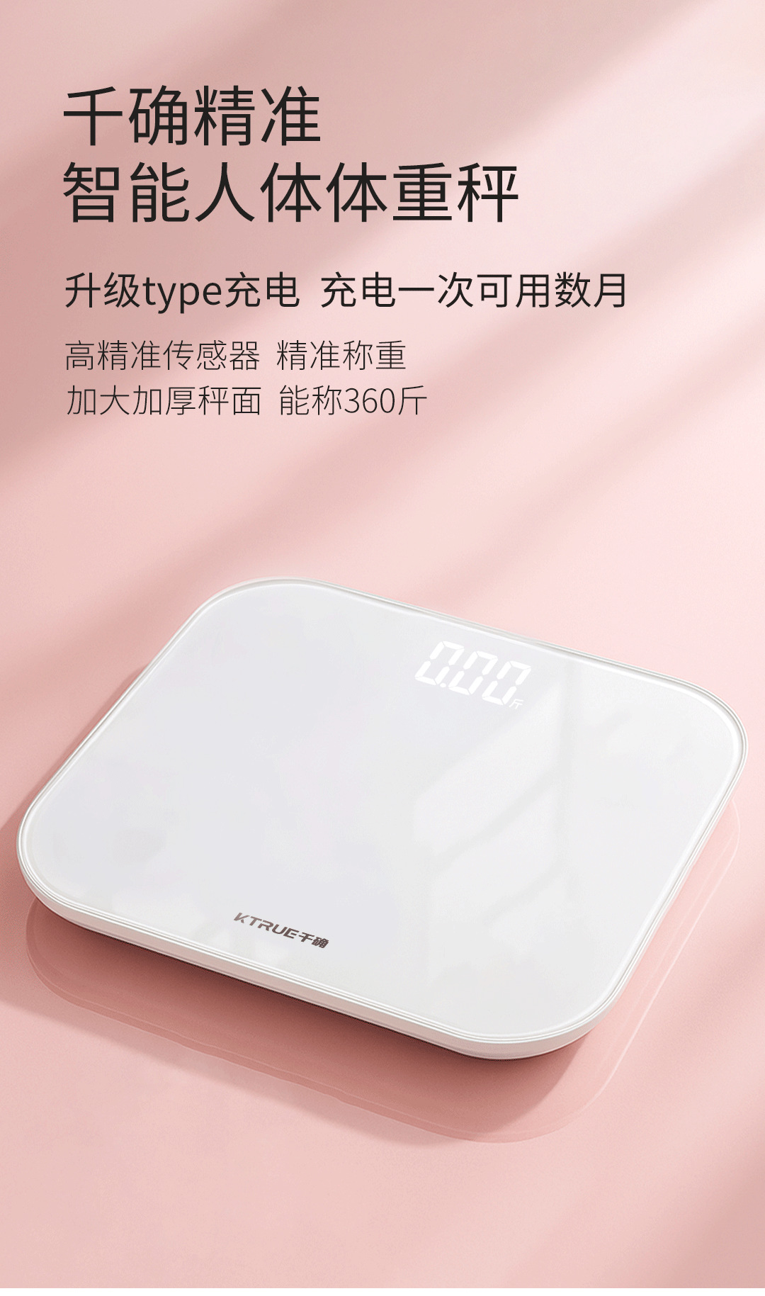 2025 New Health Weight Electronic Scale Wide Rechargeable Home Mini Body Weight Scale Accurate Body Fat Scale