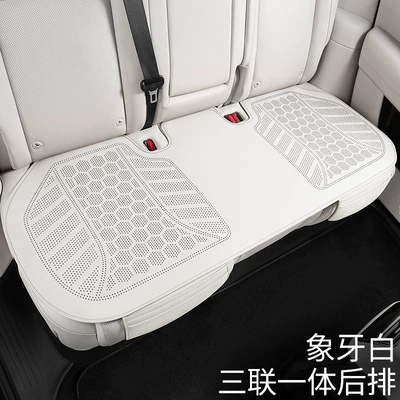 Four Seasons Pad Chime Suede Car Seat - ivory-white-long-cushion-for-three-people-in-the-back-row