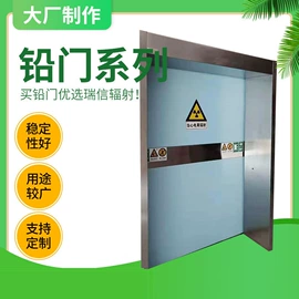 铅及铅合金材;硫酸钡;铅