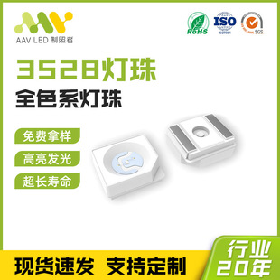 �l����O��3528ȫɫϵ���鳬���͹�˥�߶˶��ƏS��ֱ���l����O��