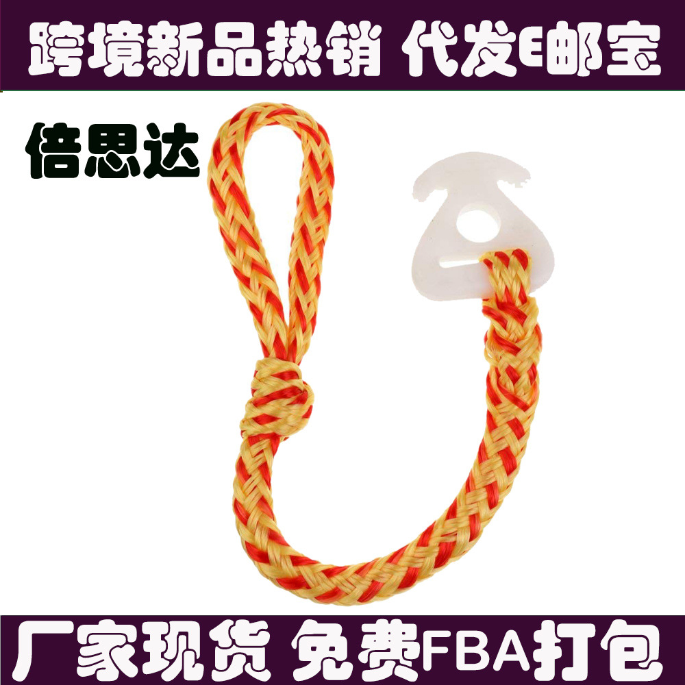 船绳主图1