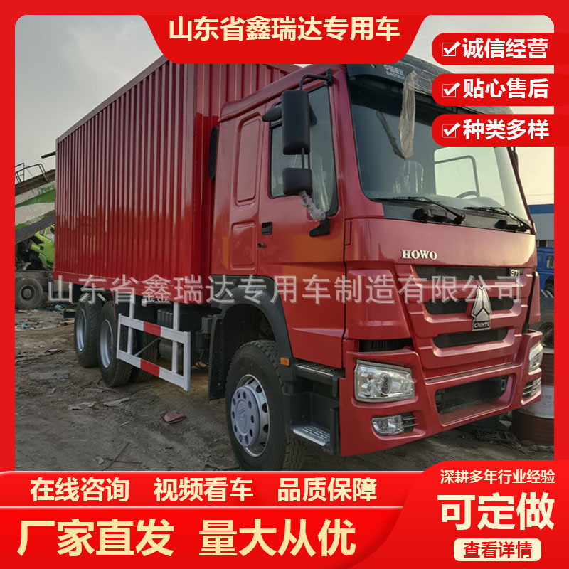 Hawo Eight-Wheel Dump Truck for Sale, Right Cockpit Mining Engineering Vehicle, 371 Horsepower Gravel Dump Truck