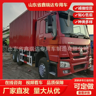 Second-Hand Sinotruk Howo Earth-Moving Yük maşınları