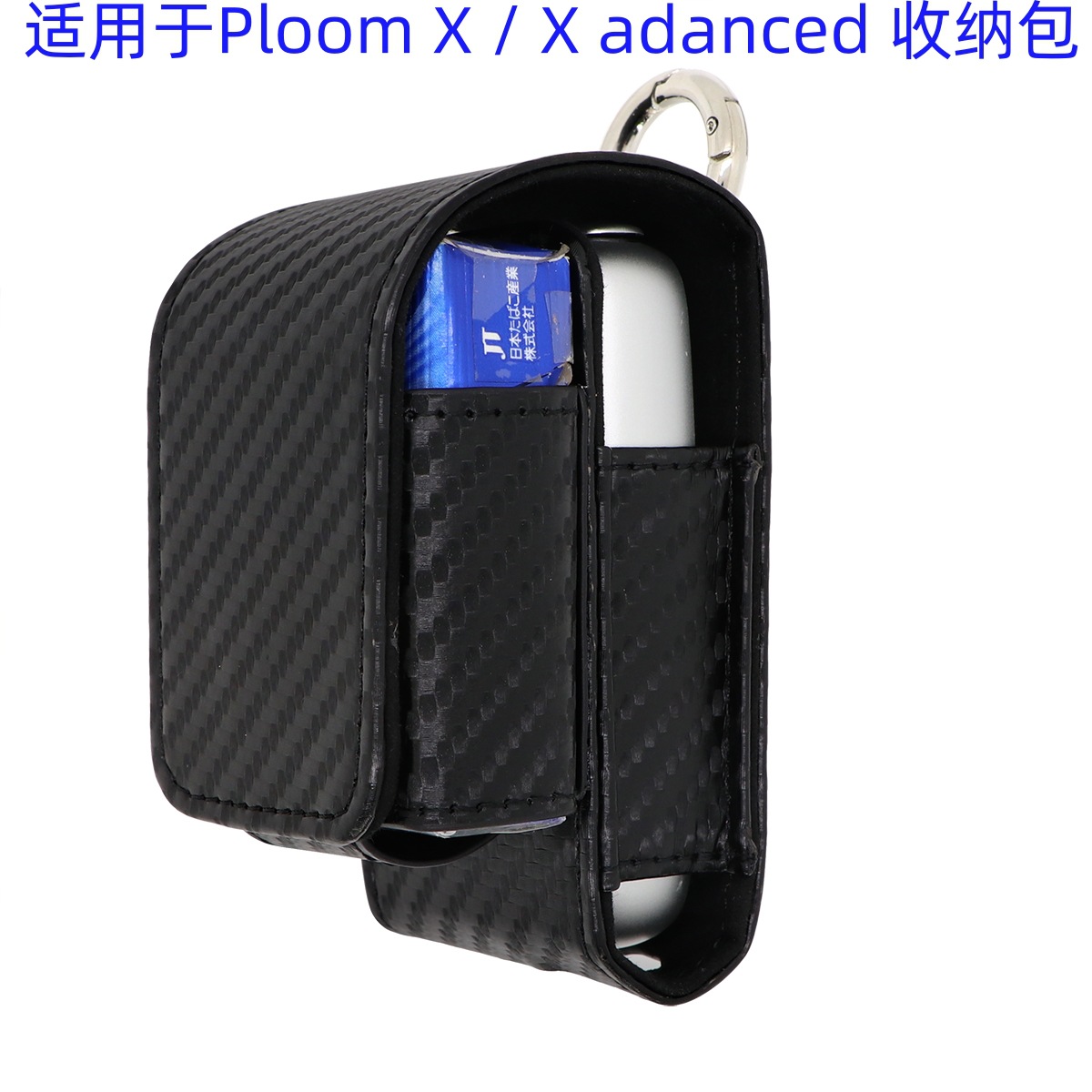 Factory direct supply of PLOOM X storage bags and PLOOM X ADVANDED leather cases for cross-border dropshipping.