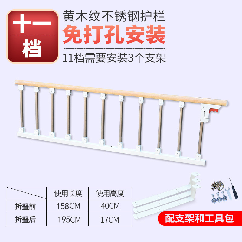 医用可折叠病床护栏防摔掉床围栏不锈钢床边栏杆老人儿童床边扶手|undefined