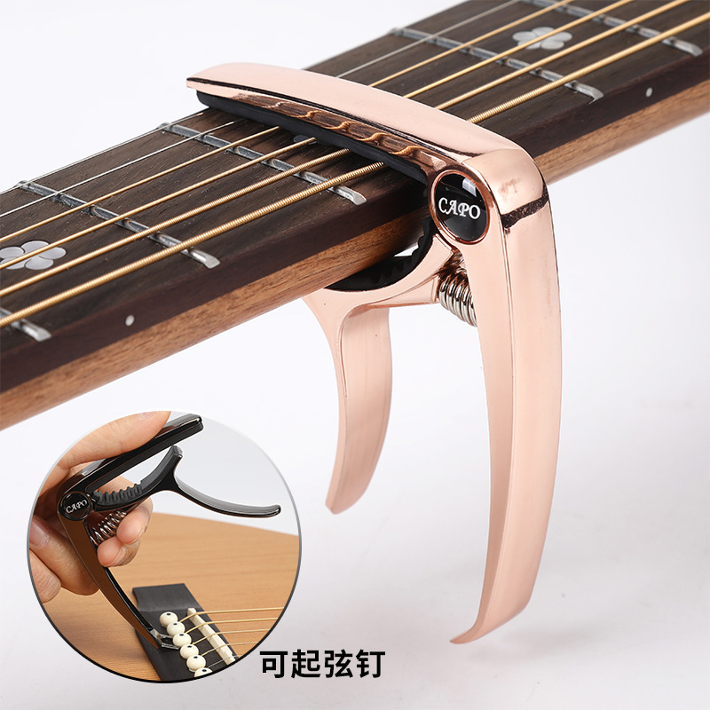 Cazadera de guitarra acústica Clip de cambio de guitarra eléctrica de metal Accesorios de ukelele Clip de afinador unisex