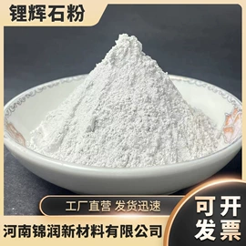 非金属粉末;其他非金属;酚醛树脂