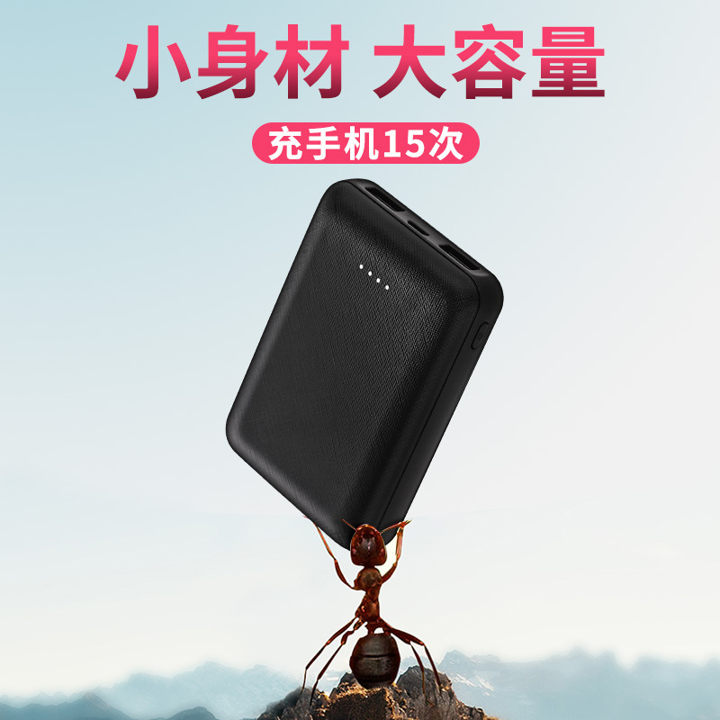 ミニモバイルバッテリー10000mAh携帯電話用モバイル電源ギフトロゴ印刷工場卸売急速充電|undefined