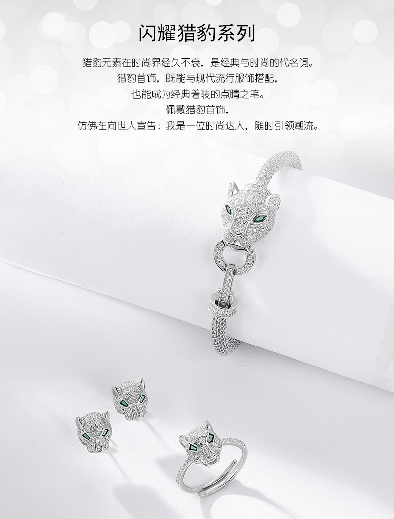 莫桑钻模版-(1).jpg