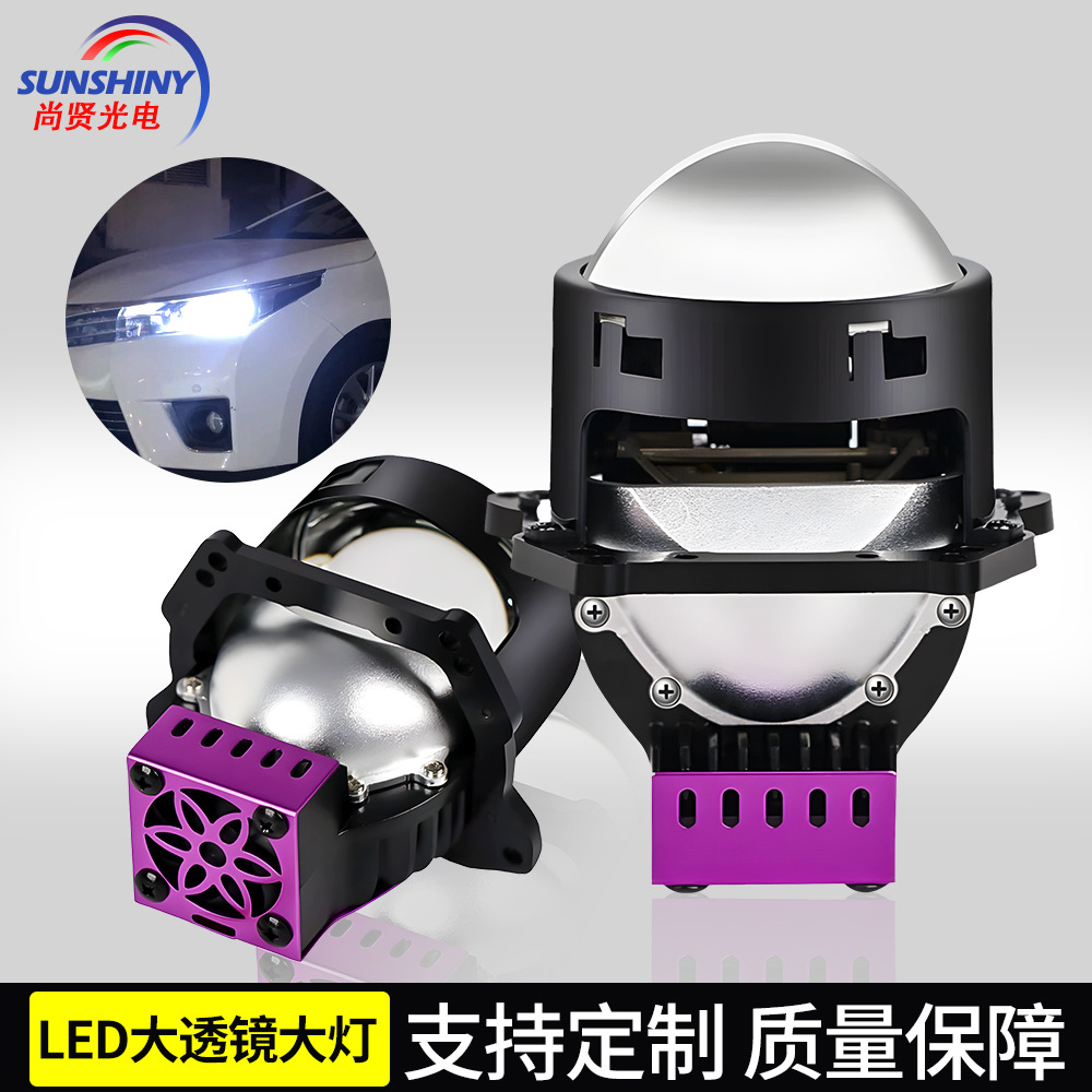 Faros de lente grande LED de doble disparo directo, controladores integrados, lejanos y cercanos, faros de coche de alta translusión de doble luz de 2,5 pulgadas