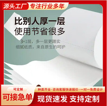 酒店KTV餐厅150克包房厕所客房纸巾抽纸卷纸批发商务柔软盒装