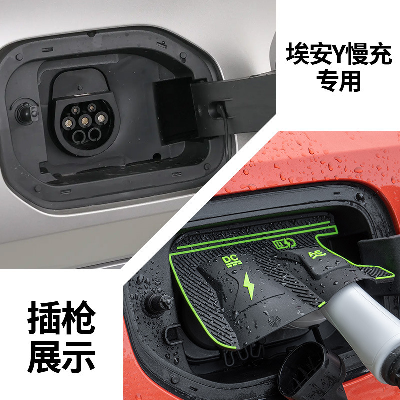 特殊車両専用充電ガンレインカバー 新エネルギー車充電保護カバー 雨氷漏電防止防水カバー|undefined